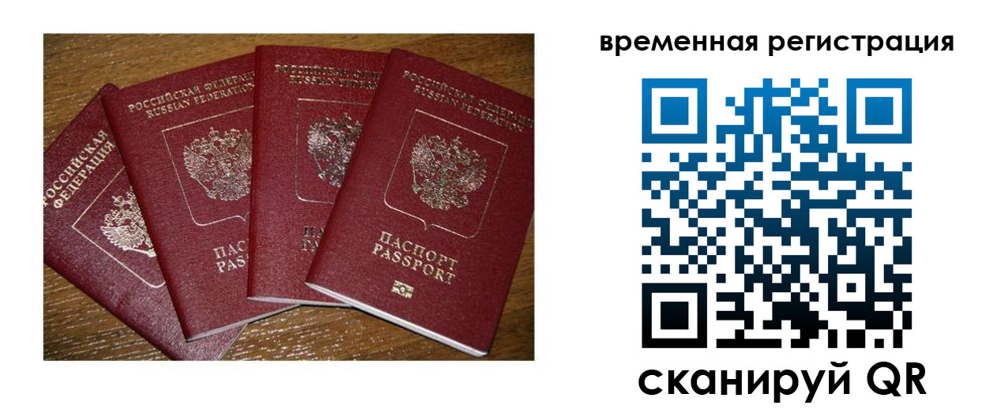 найти адрес прописки в Темрюке